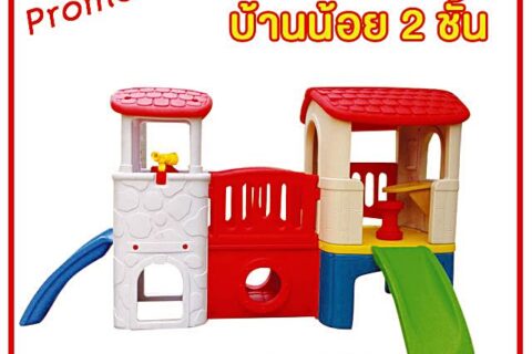 เครื่องเล่นสนามกลางแจ้ง อนุบาล
